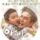 아빠랑 이미지