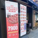 고피자 경남거창점