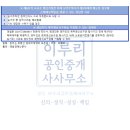 이루리공인중개사사무소 네이버블로그