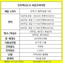 센텀리버파크공인중개사사무소 이미지