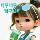 다림방 이미지