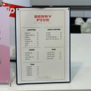 카페베리파이브 이미지