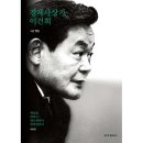 동아일보사