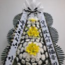 보은꽃집 네이버블로그