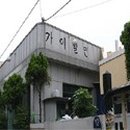 가야밀면 이미지
