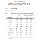 (주)모리식품 이미지