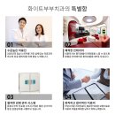 청양부부치과 이미지