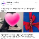 아프리카 BJ복순님 페미관련 화력지원부탁해 이미지