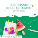 프랑스로 떠나는 아트바캉스 이미지