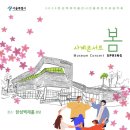 한성백제박물관 이미지