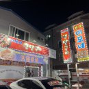 이모네연탄구이 티스토리
