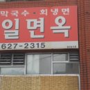 시민로393번길 이미지