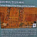 걷기좋은 길; 서울 보라매공원의 &#34;2025 서울국제정원박람회&#34; 탐방.............(전철 시리즈 제120탄) 이미지