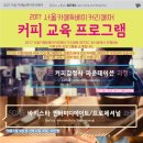 만나앤카페