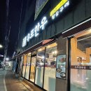 우포정육점 이미지