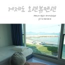 거제 썬스테이풀빌라 펜션 이미지