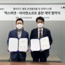 아이엔 소프트 이미지