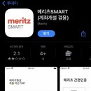 슈퍼.Super 이미지