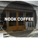 눜커피 Nook coffee 티스토리