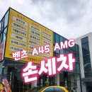 대국세차장 이미지