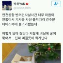 인천공항 반려견 사살사건 그 이후.twt 이미지