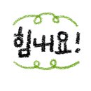 사거리노래연습장 이미지