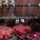 강동-길동-128 이미지