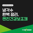 여주현대부품 이미지