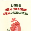 용인안마지압원 강남점 이미지