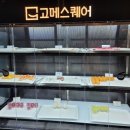 엄카 | 가족과 함께 가기 좋은 고메스퀘어 파주 직영점 평일 저녁 엄카후기
