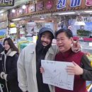 진미활어회센타