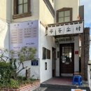 부산우동 이미지