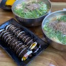 스마일칼국수 - 홍성군 홍남로 630 | 스마일칼국수