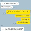 결혼#02 본식스냅 : 하루그라피 본식스냅 계약 후기💞 (신도림라마다 세인트그레이스홀)