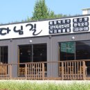 메밀생각봉평막국수 이미지