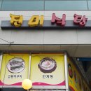 진미산업