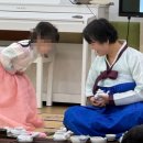인천시 인천정부청사 초롱어린이집 연간 예절교육 다도교육 이미지