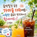 !!자나 깨나 여자 조심!! 이미지