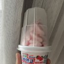베리무인아이스크림할인점