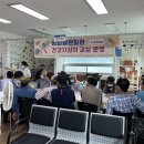 남성보건진료소 이미지