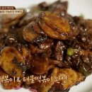 만능떡볶이 이미지