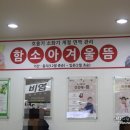 붕붕카클리닉 이미지