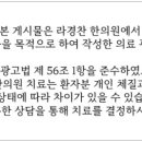 라경찬한의원 이미지