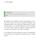 (주)플필 이미지