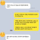 [방사선사 자소서]참조은병원 영상의학과 방사선사 채용 자기소개서 첨삭 및 대행 후기!