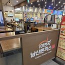 101번지남산돈까스홈플러스울산 | 부산 사직동 홈플러스 맛집 101번지 남산돈까스