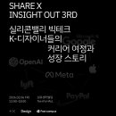 캠퍼스컴퍼니 이미지