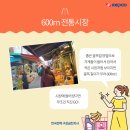 비단길현대시장 이미지