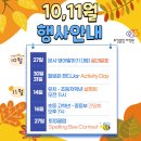 토킹클럽당산어학원