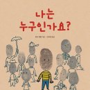 기쁨과소원 이미지